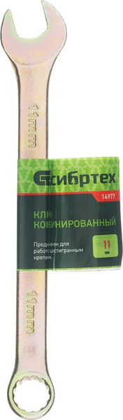 Гаечный ключ СибрТех Комбинированный 14977