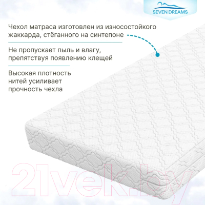Матрас в кроватку Seven Dreams Cocos Strutto Optimal 415294