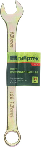 Гаечный ключ СибрТех Комбинированый 14979