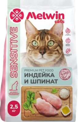 Сухой корм для кошек Melwin Для кошек с чувствительным пищеварением Индейка и шпинат - фото