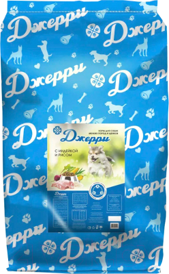 Сухой корм для собак Джерри Для мелких пород и щенков Индейка и рис - фото