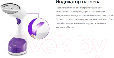 Отпариватель Kitfort КТ-9206