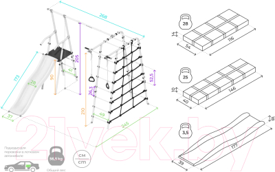 Игровой комплекс Romana Богатырь / 103.07.06