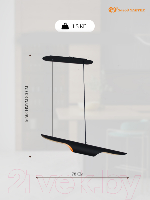 Потолочный светильник Элетех Мишель 80 НСБ 01-2x25-102 G9 / 1005405356