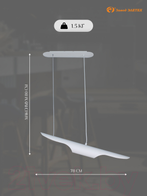 Потолочный светильник Элетех Мишель 80 НСБ 01-2x25-102 G9 / 1005405357