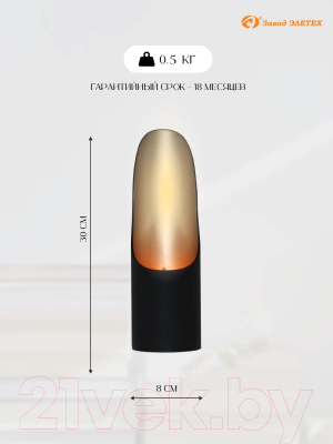 Бра Элетех Мишель 80 НББ 01-25-103 G9 / 1005405362
