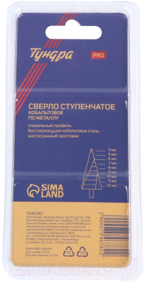 Сверло Tundra Профи ступенчатое HSS-Co шестигранный хвостовик / 7546782