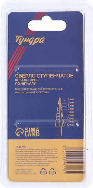Сверло Tundra Ступенчатое HSS-Co шестигранный хвостовик / 7546776