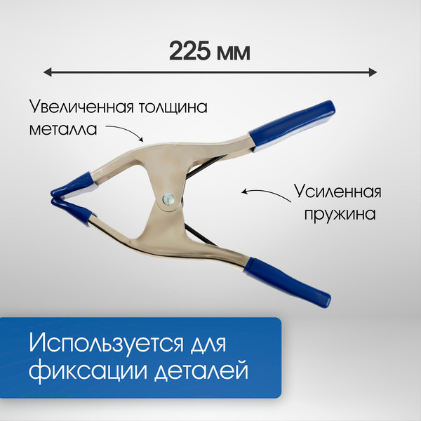 Струбцина Tundra 10121948