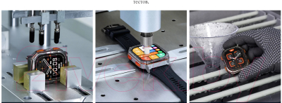 Умные часы Kospet Tank M3 Ultra / KOS-M3Ultra-S