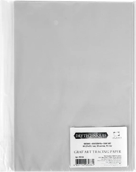 Калька Малевичъ 195154 - фото