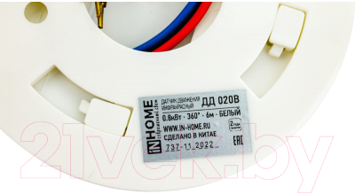 Датчик движения INhome ДД 020B / 4690612033860