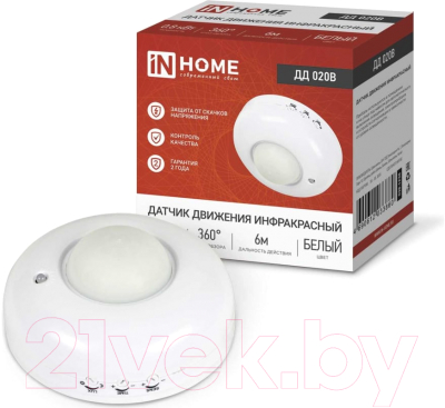 Датчик движения INhome ДД 020B / 4690612033860