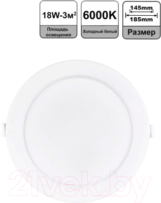 Точечный светильник Wolta DLUS-18W-6K