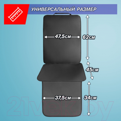 Накидка под детское автокресло ElCrucce Стандарт 142x47