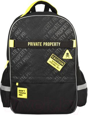 Школьный рюкзак Феникс+ Частная собственность / 64512