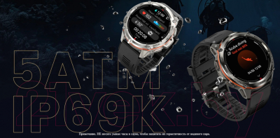 Умные часы Kospet Tank T3 Ultra / KOS-T3Ultra-S