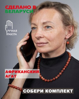 Серьги Wolves Агат Африканский матовый №2 6557