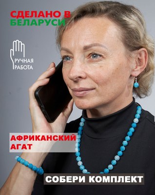 Серьги Wolves Агат Африканский матовый №2 6565