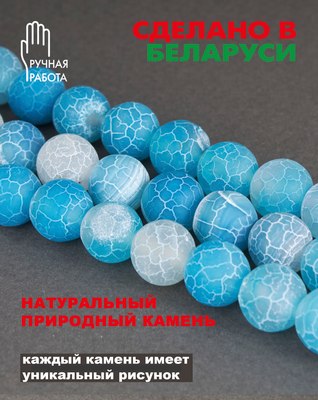 Серьги Wolves Агат Африканский матовый №2 6565