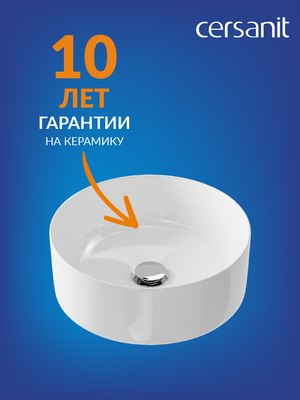 Умывальник Cersanit Crea 38 / 64754