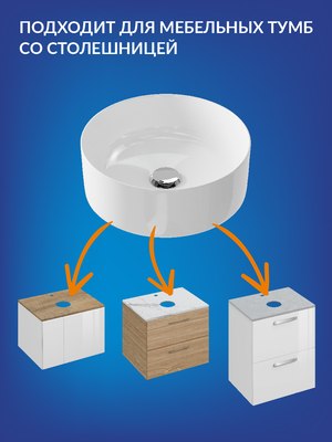 Умывальник Cersanit Crea 38 / 64754