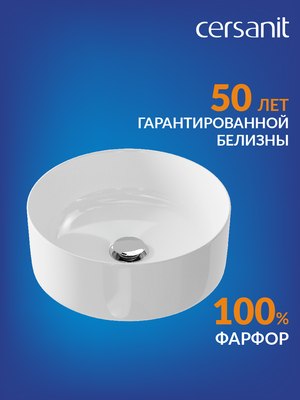 Умывальник Cersanit Crea 38 / 64754