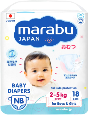 Подгузники детские Marabu New Born 2-5кг - фото