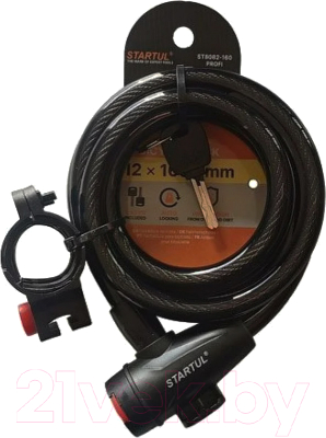 Велозамок Startul Profi ST8082-160 - фото
