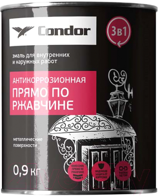 Эмаль CONDOR Антикоррозионная прямо по ржавчине 3в1 - фото