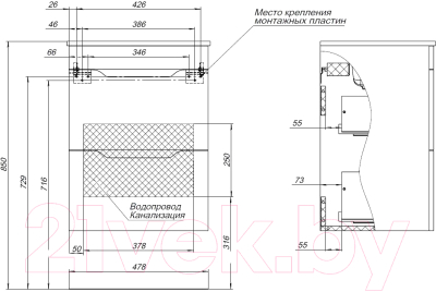 Тумба под умывальник Aquanet Практика 50 / 330456