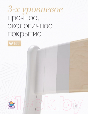 Комплект мебели с детским столом Друг Кузя Павлин Мини