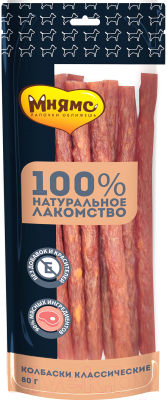 Лакомство для собак Мнямс Колбаски классические / 170524 - фото
