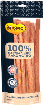 Лакомство для собак Мнямс Колбаски фирменные / 170517 - фото