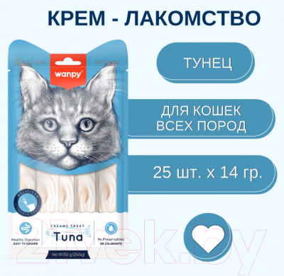 Лакомство для кошек Wanpy Cat Нежное пюре из тунца