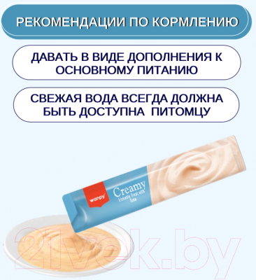 Лакомство для кошек Wanpy Cat Нежное пюре из тунца