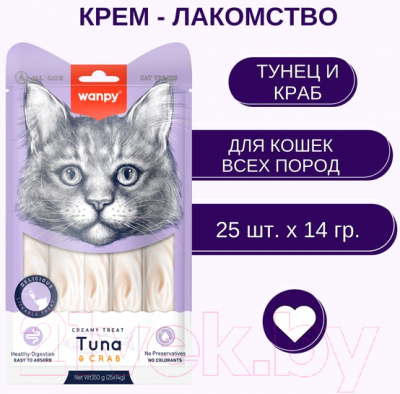 Лакомство для кошек Wanpy Cat Нежное пюре из тунца и краба