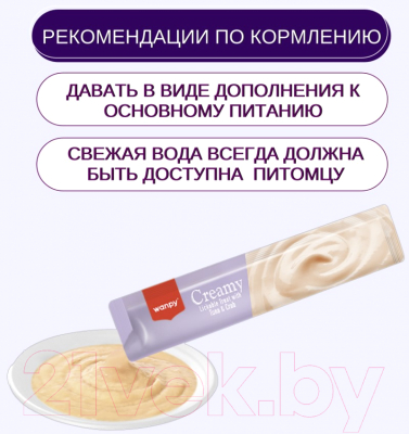 Лакомство для кошек Wanpy Cat Нежное пюре из тунца и краба