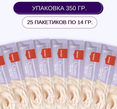 Лакомство для кошек Wanpy Cat Нежное пюре из тунца и краба