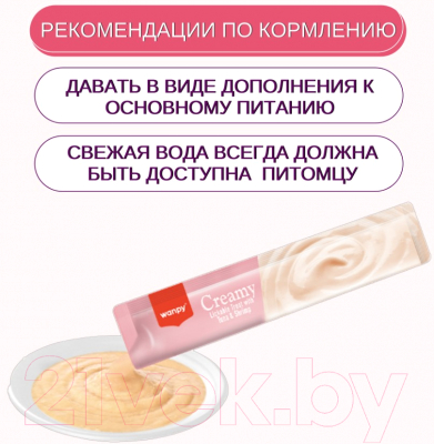 Лакомство для кошек Wanpy Cat Нежное пюре из тунца и креветок