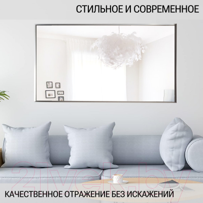 Зеркало Emze Rain 50x90 / RAIN.50.90.ARG