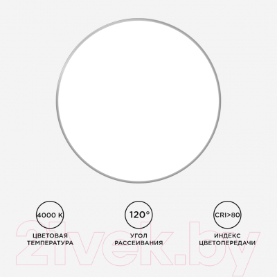 Потолочный светильник Apeyron Electrics 18-145