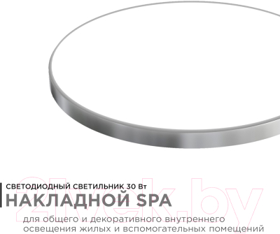 Потолочный светильник Apeyron Electrics 18-145