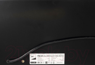 Светильник линейный JAZZway PSO-01 / 5051959