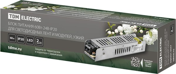 Блок питания для светодиодной ленты TDM SQ0331-0557