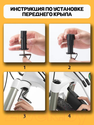 Крылья для велосипеда RockBros FK-880