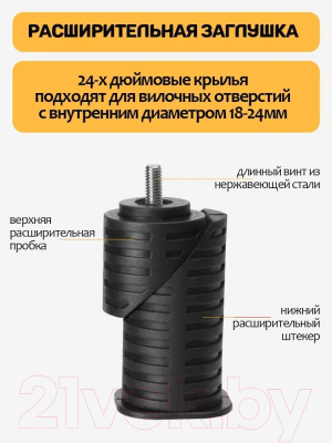 Крылья для велосипеда RockBros FK-880