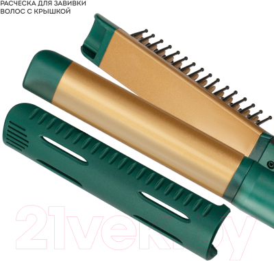 Мультистайлер Galaxy Line GL 4525