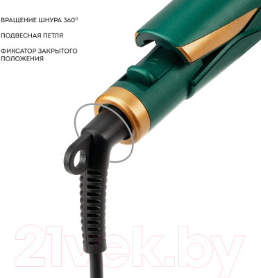 Мультистайлер Galaxy Line GL 4525