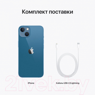 Смартфон восстановленный Apple iPhone 13 256GB Flip Грейд A (синий)